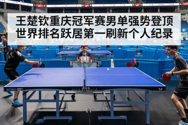 table tennis match action